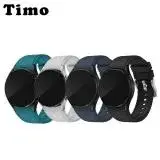 在飛比找遠傳friDay購物精選優惠-【TIMO】SAMSUNG 三星 Galaxy Watch4