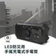 LED防災用手搖充電式手電筒 RD366 (防災/收音機/露營燈/行充/SOS求救訊號)-黑