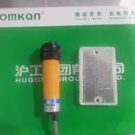 光電開關反饋反射式傳感器E3F-R2NK/R2N2/R2N3/R2PK/R2P2現貨