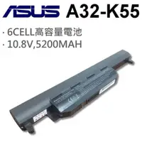 在飛比找蝦皮購物優惠-A32-K55 日系電芯 電池 A45VD A45VG A4