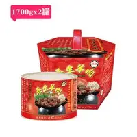 在飛比找PChome商店街優惠-【阿欣師風味館】欣欣養生羊肉爐(1700g/2罐)嚴選鍋物