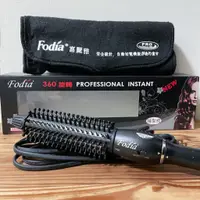 在飛比找蝦皮購物優惠-[二手] Fodia 富麗雅 32mm FS-32 捲髮梳 