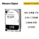 WD 威騰 Ultrastar DC HA210 1TB 企業級硬碟 HDD 5年保固 HUS722T1TALA604