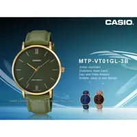 在飛比找蝦皮購物優惠-CASIO  MTP-VT01GL-3B 指針男錶 皮革錶帶