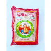 在飛比找蝦皮購物優惠-福樂新Q炊粉350g/福樂新Q炊粉220g 超商最多10包