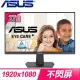 ASUS 華碩 VA27EHF 27型 IPS護眼螢幕