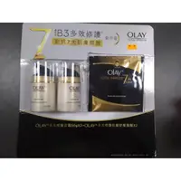 在飛比找蝦皮購物優惠-德安美式生活百貨～Costco OLAY 歐蕾 多元修護日霜