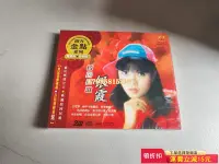 在飛比找Yahoo!奇摩拍賣優惠-銀霞 校園民歌 2CD 南方金點系列 95新左右 CD 唱片