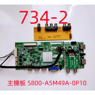液晶電視 奇美 CHIMEI TL-32LH50 主機板 5800-A5M49A-0P10