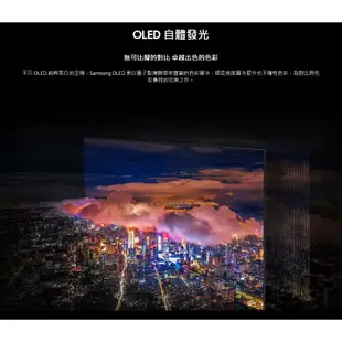 SAMSUNG 三星 65吋 OLED 4K S95C 智慧顯示器 QA65S95CAXXZW 電視螢幕 台灣公司貨