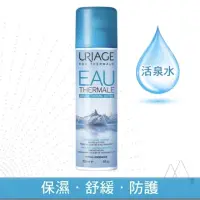 在飛比找蝦皮購物優惠-ok99免運（可刷卡）～URIAGE 優麗雅平衡滲透舒緩活泉