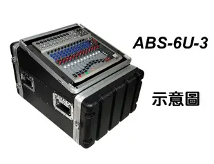 【六絃樂器】全新 Stander 航空瑞克箱 ABS 4U-3 三開機櫃 / 舞台音響設備 專業PA器材