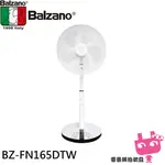 BALZANO 百佳諾 16吋 DC直流微電腦定時遙控立扇 BZ-FN165DTW