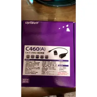 登昌恆 Uptech C460 Cat.5 USB2.0延伸器 (70公尺)