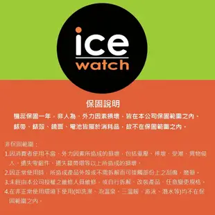 Ice Watch BMW系列 經典限量款 兩眼計時腕錶53mm -深藍色