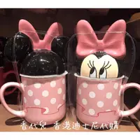 在飛比找蝦皮購物優惠-香港 迪士尼代購 Disney 米妮 杯蓋 馬克杯  (香代