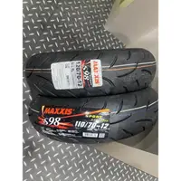 在飛比找蝦皮購物優惠-MAXXIS S98sport 12吋輪胎 勁戰 雷霆a J