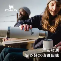 在飛比找Yahoo!奇摩拍賣優惠-保溫壺 美國STANLEY保溫杯 戶外雙層真空 不銹鋼輕便登