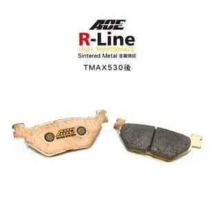 ACE R Line 金屬燒結來令 金燒 碟煞 TMAX530 / TMAX560 後