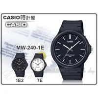 在飛比找蝦皮購物優惠-CASIO 手錶專賣店 時計屋 MW-240-1E 防水50