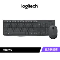 在飛比找蝦皮商城優惠-Logitech 羅技 MK235 無線鍵盤滑鼠組