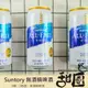 Suntory ALL FREE無酒精啤酒350ml 全新包裝 三得利飲料 三多利【甜園】