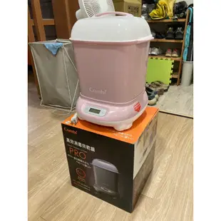Combi 康貝 Pro 360 PLUS高效烘乾消毒鍋/奶瓶消毒鍋 粉色 二手