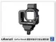 Ulanzi G8-5 GoPro Hero8 運動相機多功能金屬兔籠 保護框 外框(G85,公司貨)【跨店APP下單最高20%點數回饋】