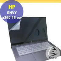 在飛比找PChome24h購物優惠-HP ENVY X360 15-ew 特殊規格 靜電式筆電L