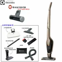 在飛比找樂天市場購物網優惠-【贈零糾結床墊吸頭】Electrolux ZB3324B 瑞