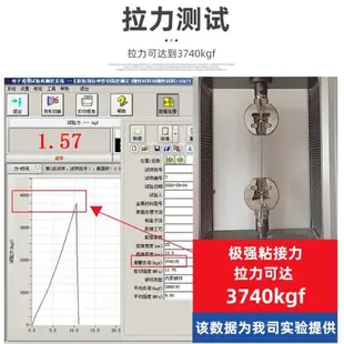 鑄工膠耐高溫焊接膠金屬修補劑新一代金屬膠水粘不銹鋼暖氣片油箱缸體水管補漏防水堵漏膠水強力萬用ab膠水