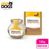 在飛比找momo購物網優惠-【DEERDOGS狄寶】鹿芙關節漢方營養粉 120g 罐裝(