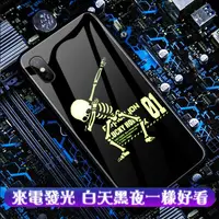 在飛比找蝦皮購物優惠-來電閃 來電發光玻璃面手機殼 iphone12發光手機殼 蘋