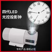 在飛比找蝦皮購物優惠-投影時鐘 第四代 LED 投影燈 數字時鐘 歐式 羅馬 靜音