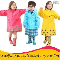 在飛比找樂天市場購物網優惠-全新 免運大促 熱銷品牌smally可愛卡通造型雨衣大童雨衣