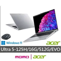 在飛比找momo購物網優惠-【Acer 宏碁】送獨家滑鼠★14吋Ultra 5輕薄效能觸