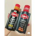 ALPECIN 歐倍青C1 咖啡因洗髮精 C1 強根健髮250ML12