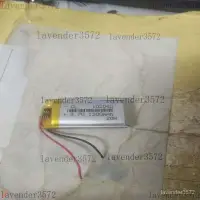 在飛比找蝦皮購物優惠-彡玖·3.7V聚合物鋰電池102040 1000mAh 指紋