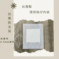 在飛比找蝦皮購物優惠-台灣製環保無印(無油墨/有撕縫線)掛耳咖啡濾袋 掛耳式咖啡濾