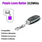 1/2Pc Garage Door Opener Remote only for Purple Learn Button of Liftmaster 371LM