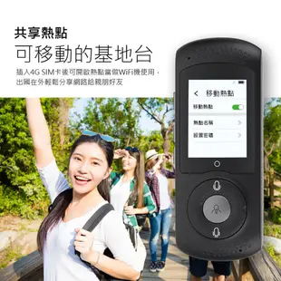 台灣現貨 wifi分享器 出國神器 無線網路 分享器 移動WiFi上網 4G行動網路 wifi分享器 出國神器 無線網路