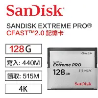 在飛比找Yahoo!奇摩拍賣優惠-【eYe攝影】Sandisk Extreme PRO CFA