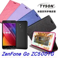 在飛比找PChome24h購物優惠-華碩 ASUS ZenFone Go (ZC500TG) 5