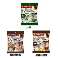 在飛比找松果購物優惠-+東瀛go+Melodian 丸福珈琲店監修 Latte 無