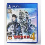 PS4 戰場女武神 4 (中文版)**(全新未拆商品)【四張犁電玩】