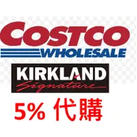 在飛比找蝦皮購物優惠-美國代購 5% Kirkland 液體一盒(6瓶) 泡沫一盒