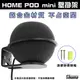 數碼遊戲 HomePod mini 蘋果智能音響支架 音箱壁掛 掛架底座 一體成形環狀 鋁合金 壁掛 支架 牆架 掛架