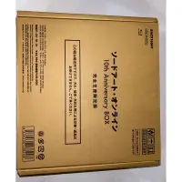 在飛比找蝦皮購物優惠-（現貨）日版 刀劍神域 頭盔 BD藍光 DVD 10週年禮盒