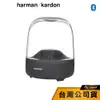 【harman kardon】Aura Studio 3 藍牙喇叭 水母藍芽喇叭 水母喇叭