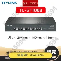 在飛比找露天拍賣優惠-出清 TP-LINK TL-ST1008 8口全萬兆交換機R